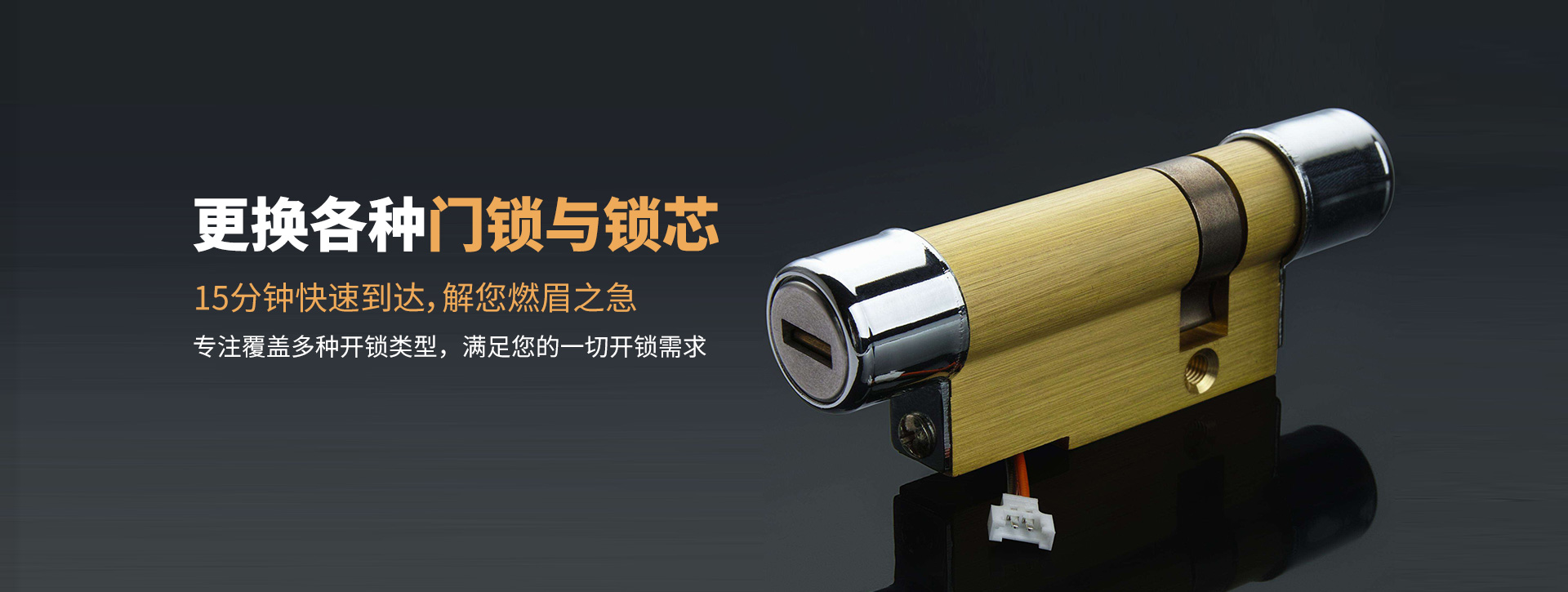 陇南西和县banner03