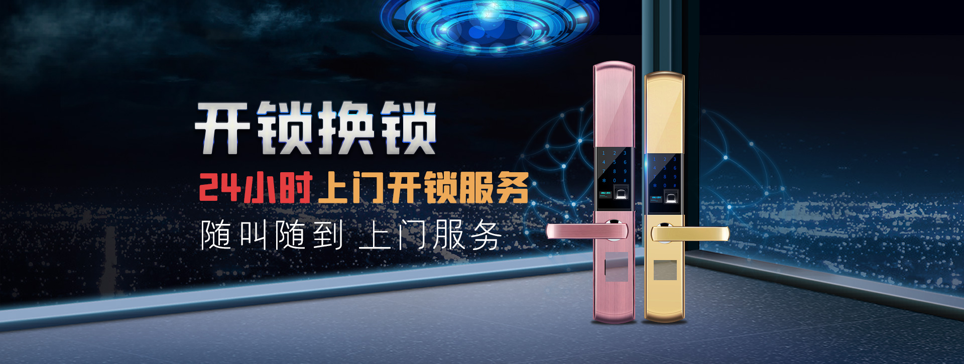 陇南西和县banner02