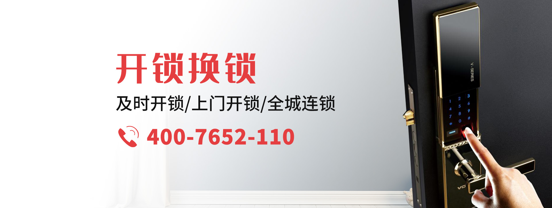 陇南西和县banner